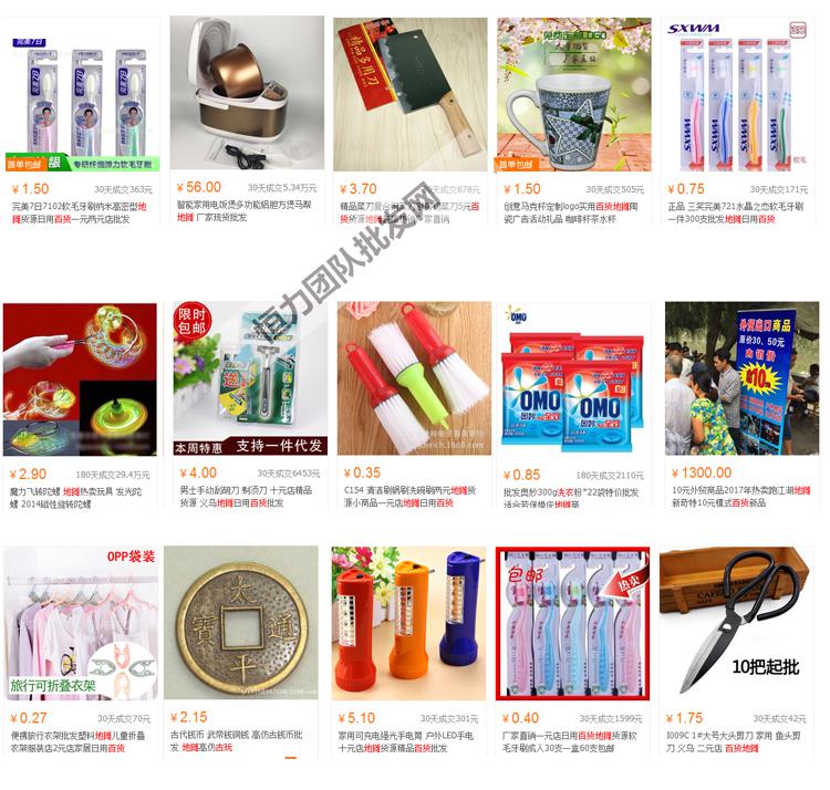 義務(wù)小商品9.9元批發(fā)百貨 玩具自動售貨機(jī)如何占領(lǐng)永嘉縣市場？